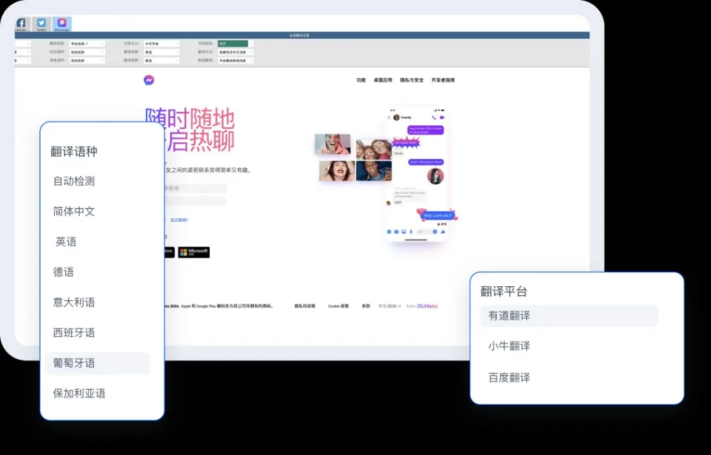 HelloWorld多场景一次通过